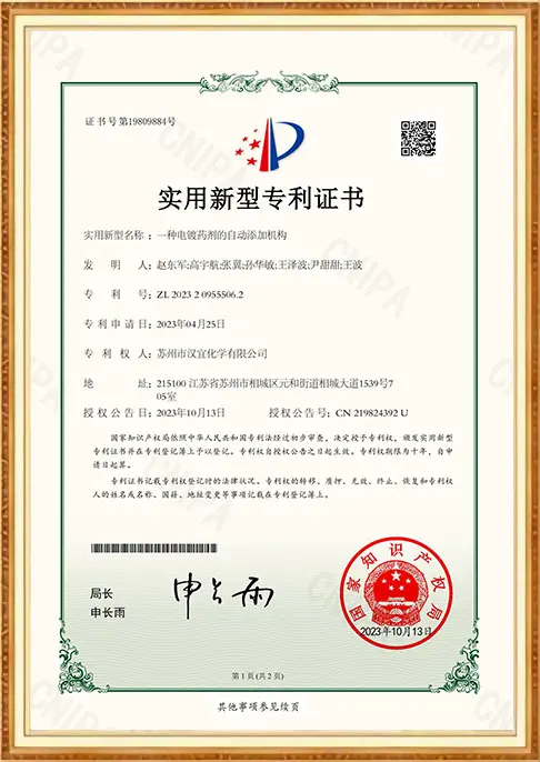 certificate-5