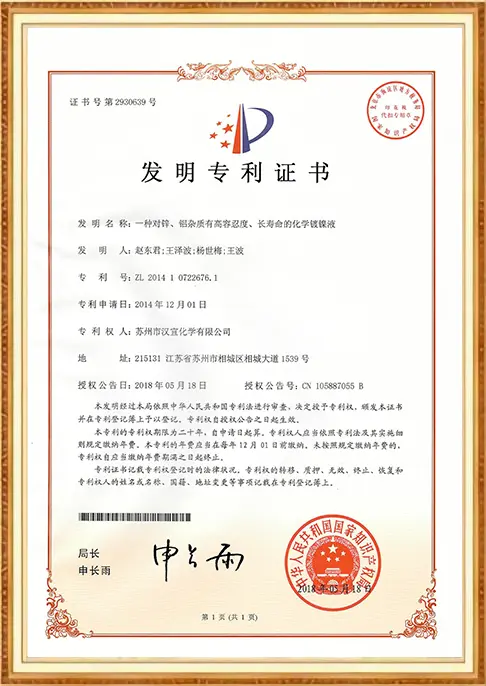 certificate-2