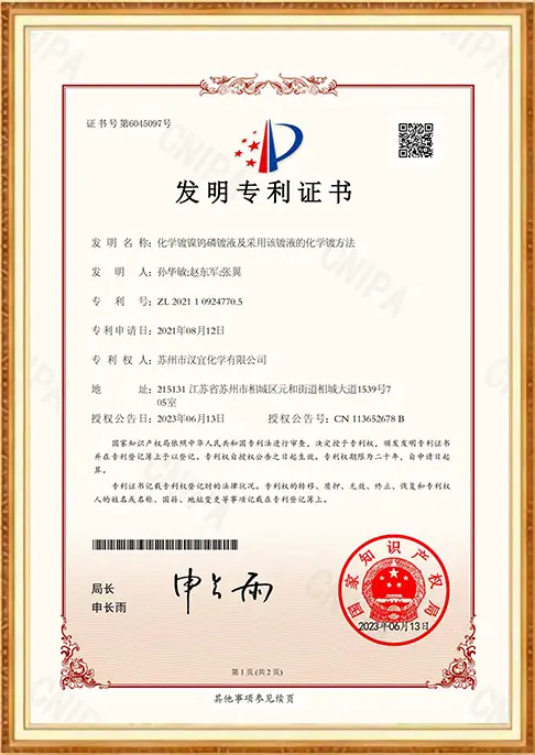certificate-1